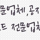 GS25 대흥스타점 이미지