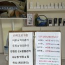 행복한피부 | 📍 중곡동 행복한아이 ‘업 다운 워터’ 피부관리 후기