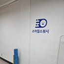 역삼-1475 이미지