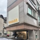 러블리 하우스 | [웨딩] 우아르하우스 : 드레스투어 동행 후기, 러블리 드레스 맛집