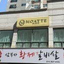 거제대로L 네이버블로그
