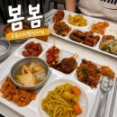 구디한식뷔페 봄봄, 밥하기귀찮은 주말 점심에 먹은 솔직후기