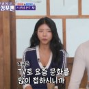제이제이홈