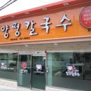 소답동133 이미지