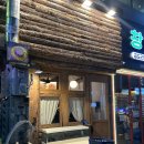 수원-1468 | 수원 영통역 맛집 수산장 드디어 방문 / 제철음식 / 내돈내산 / 웨이팅꿀팁