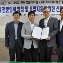 경기대학교 관광전문대학원 이미지