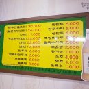 한경희개성만두 이미지