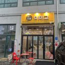 퇴촌빵집 미미고찹쌀꽈배기 퇴촌점 방문후기