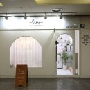 헤이여니(HEY! YEONII)