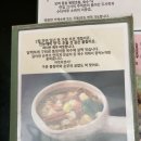 인생우동