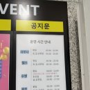 산동사우나 | 친환경 해수풀, 운영시간, 일일권 금액, 수건 킥판 부이 대여 유무(남/여), 사우나 &amp; 자유수영 이용후기