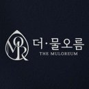 오름에스테틱 이미지
