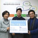 시립대종합사회복지관 이미지