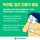 현대하이치과 이미지