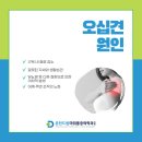 춘천드림마취통증의학과의원 이미지