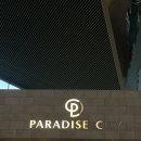 호텔더온 이미지