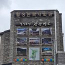 인발루 | 홍성여행 결성칼국수 굴칼국수 먹고 밥말기