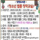 당동도서관 이미지