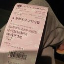 롯데시네마 가양 6관 이미지