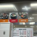 옹골네순대국 - 군포시 산본동 | 옹골네순대국
