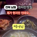먹거리식당 이미지