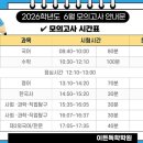 이튼광명독학재수학원 이미지