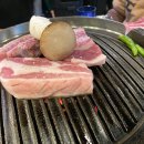 고강주먹고기