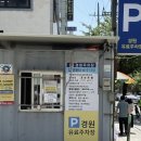 내동공원 앞 | 김해 내동 초밥 | 김해내동맛집 해루스시에서 입안 축제파티 후기