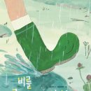 명원초병설유치원 이미지