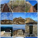 산정공원상록 | 145. 한국 160대명산 50. 두륜산(頭輪山)...