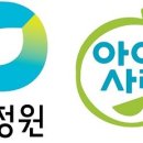 아이사랑센터 이미지