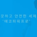 대성셀프워시 이미지