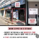 하프스튜디오회기