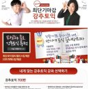 파고다상사
