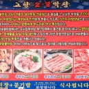 서남신시장 이미지