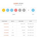 운수대통가판점 이미지