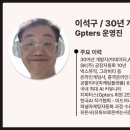 챗사피엔스