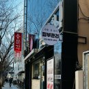 건성 | [대연동 수분 피부관리] 예쁠희뷰티 건성피부 솔직 후기