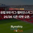 리얼트립코리아