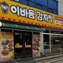 수원시 팔달구 팔달문로150번길 이미지