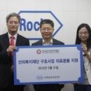 안은의료재단 이미지