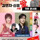 신유 여행사
