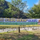 수리바위 캠핑정원 이미지