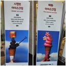 구봉산전망대 | 광양여행 - 광양 구봉산 전망대 방문 후기, 광양 아이와 가볼 만한 곳, 광양 전망 예쁜 곳, 광양 9...