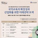 영동국악체험촌_세미나실 이미지