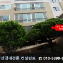 부암3치안센터 이미지