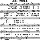 (주)뉴코드