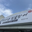 성우수산 이미지