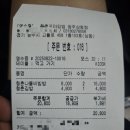 청춘꼬마김밥삼동점 네이버블로그
