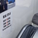 경기보건안마원 이미지